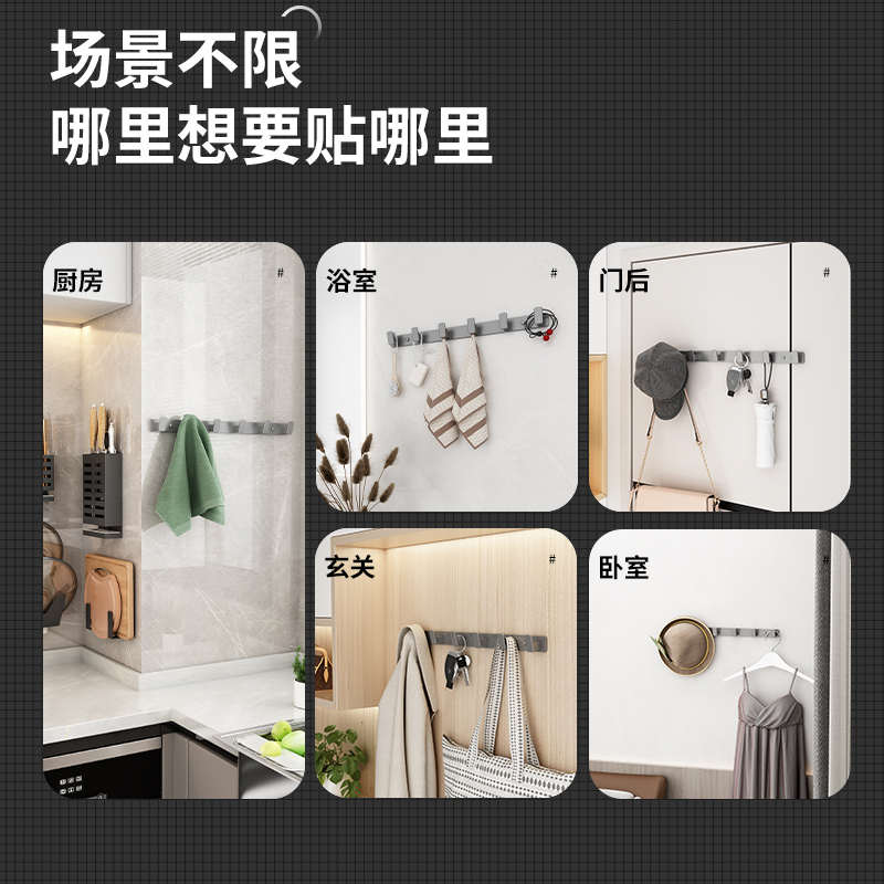 S&挂衣架壁挂墙上轻奢挂衣钩玄关衣帽柜墙壁免打孔入户门后衣服挂