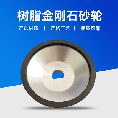 超树脂刚974石割片D1薄00*0.5高硼硅切玻璃茶壶茶漏专用切割工金