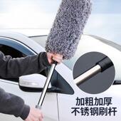 汽车刷子专用除尘掸子车用扫灰清理灰尘扫把鸡毛擦车软毛神器%