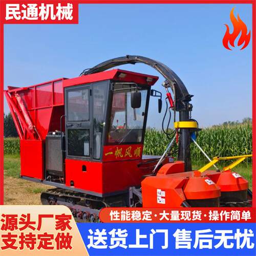 履带式青饲料收获机圆盘割台青储机秸秆粉碎收割机全自动青储机