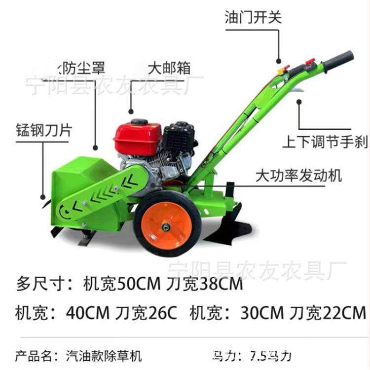 多功能四驱微耕机农用汽油机20公分锰钢刀片除草机微耕机