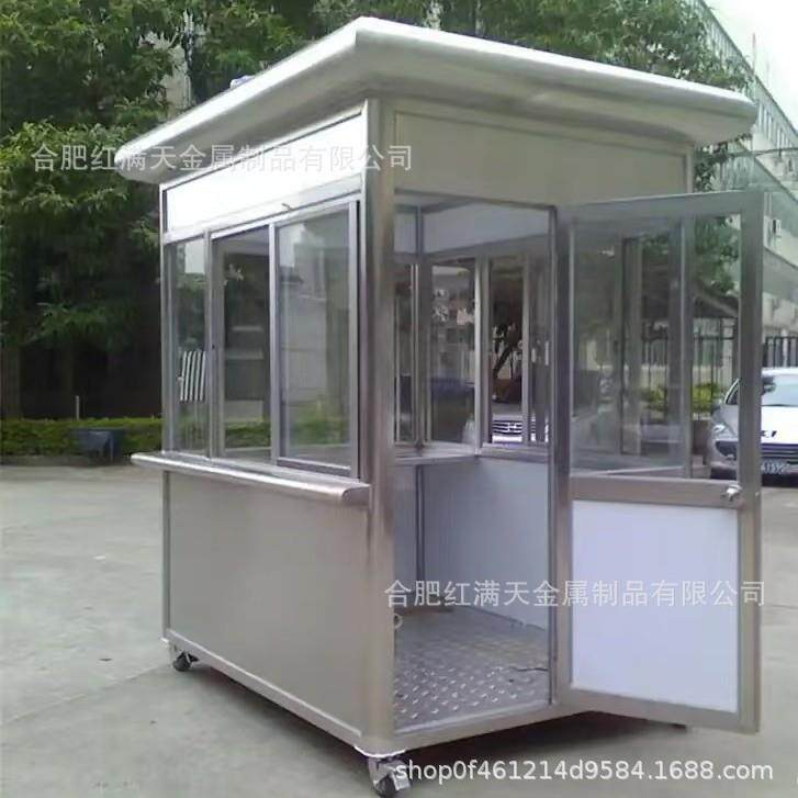 小区物业学校值班移动保安亭钢结构岗亭停车场不锈钢户外收费岗亭