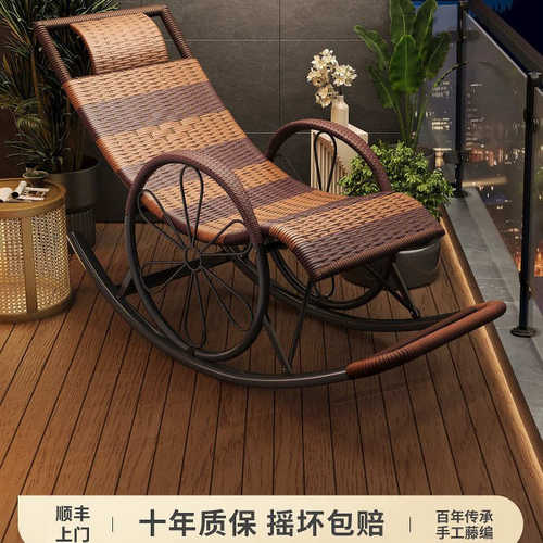 藤编藤椅摇摇椅躺椅2025新款成人可睡觉大人阳台家用休闲坐睡两用