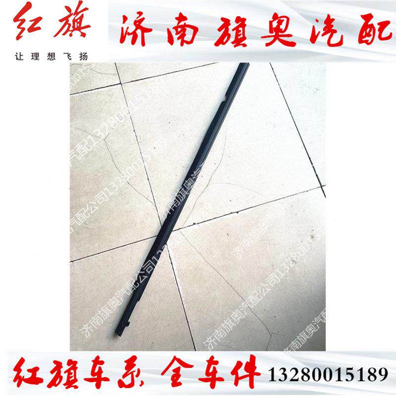 适用于红旗H5 HS5 EQM5 HS3车窗玻璃密封条挡水条外压条玻璃亮条