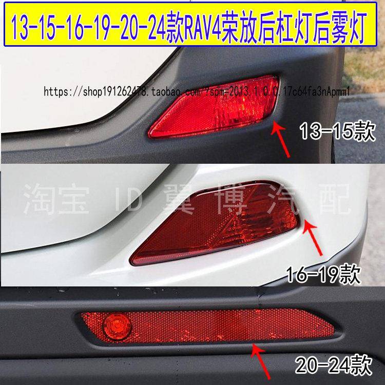 适用13 15 16 19 2汽车氛围灯/装饰灯/