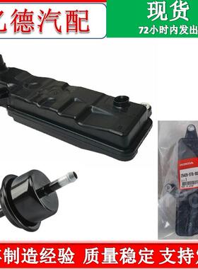 本A田变速箱滤清器波箱滤网25420-5X9-A015C4-00325420-P24-J01