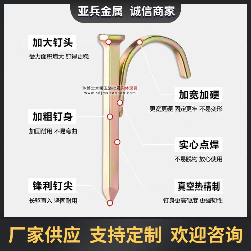 厂4家水管钉分6分1寸PPR管钩钉水水钩405管安装固定钉管卡钉水泥