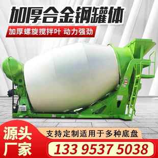 混凝土搅拌水泥罐 小型柴油混泥土搅拌机轨道用砂浆搅拌车运输上装