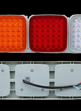 锁云半挂车后尾灯LED巨能王WA-08047防水高亮货车转向刹车灯总成