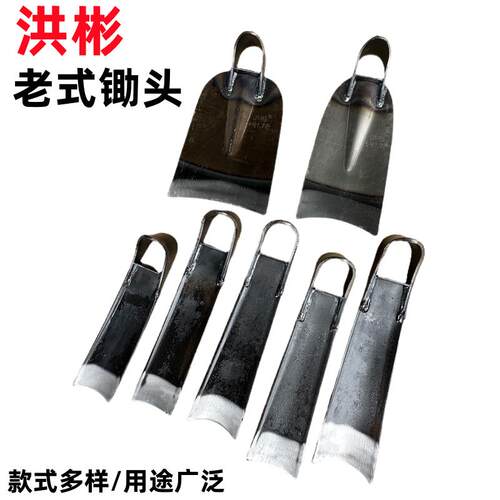 洪彬锄头农用锰钢农具挖土家用大锄头除草挖笋开荒户外笋锄户外