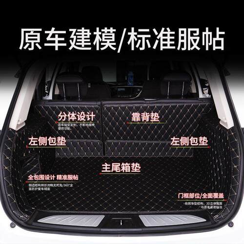 适用大众朗逸后备箱垫速腾宝来迈腾polo桑塔纳捷达凌度途观尾箱垫