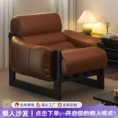 泽西岛椅中古风休闲椅家用客厅阳台可躺可睡沙发椅复古风懒人沙发