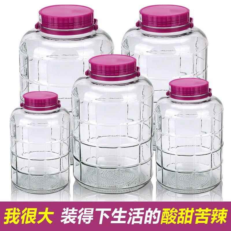 泡酒玻璃瓶大号加厚密封罐子果酒桶泡菜坛子杨梅酒容器空瓶子