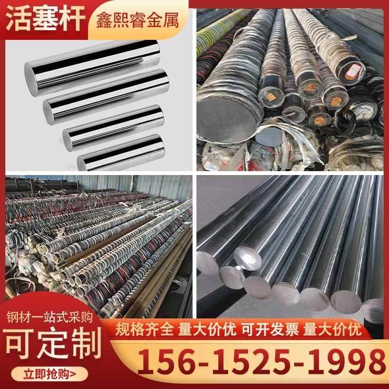 活塞杆/45#钢镀铬棒直线光轴/软轴/硬轴直径6MM-60MM圆柱光杆导杆