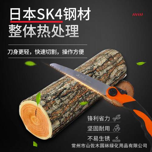 210BG折叠锯家用小型手持手锯 伐木锯快速折叠锯木头据木工手持锯