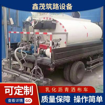 大功功青率乳化沥洒布机全动乳化IPZ沥青自洒布罐多能修路沥青撒