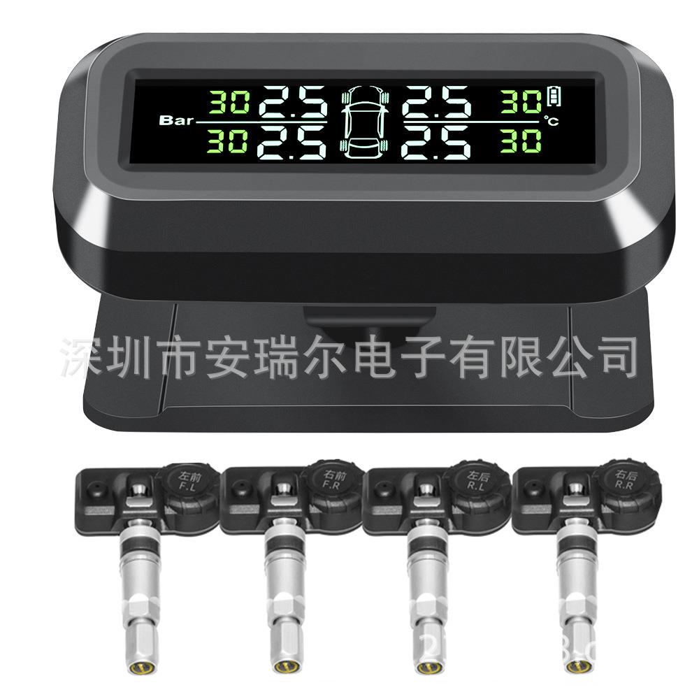 太阳能无线胎压监测器TPMS折叠式胎压监测系统隐藏式胎压监测器