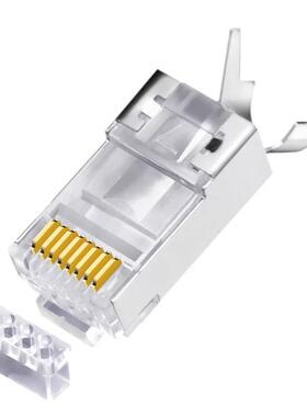 捷森RJ45T-E174七类万兆屏蔽水晶头88铜C工程专用纯镀金cat7网络P