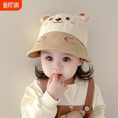 婴儿帽子夏季遮阳帽男宝宝鸭舌帽女外出防晒太阳帽儿童渔夫帽春秋