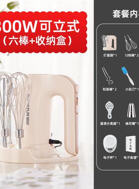 正品顺然300烘W电动蛋器家油用小型焙专用奶盖搅拌器打蛋糕奶奶泡