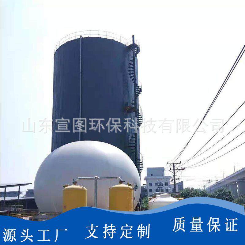 三相分离器厌氧罐反应器IC厌氧反应器厌氧反应装置臭氧