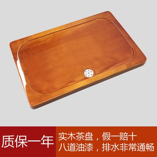 客厅木质干泡盘办公室茶台茶托 纯实木茶盘整块原木家用简约排水式