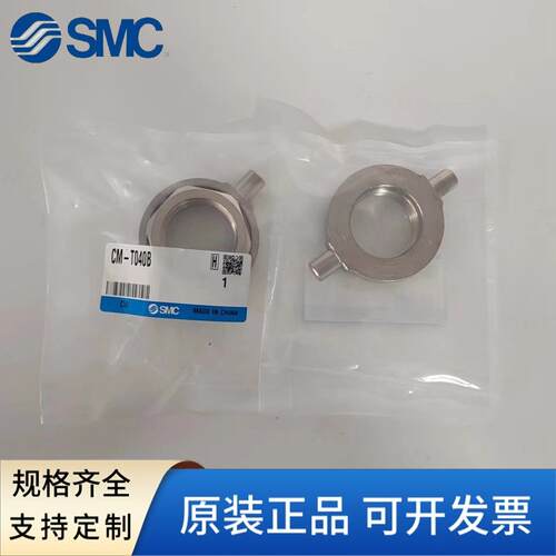 SMC迷你气缸中摆TC配件CM-T020B CM-T032B CM-T040B摆轴CDM2B气缸