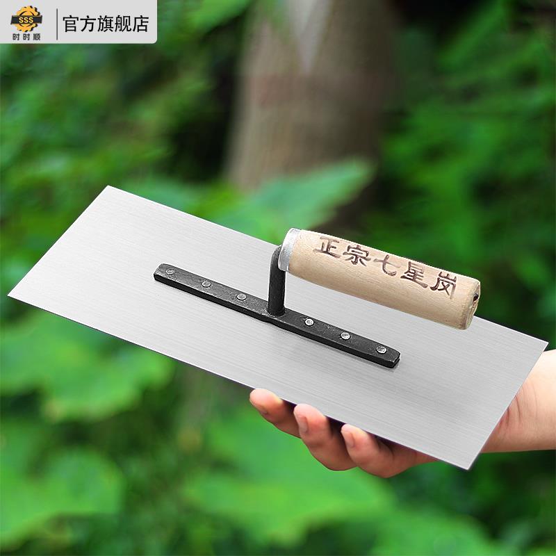 泥板抹泥刀工具不锈钢抹墙泥瓦匠大号加厚铁板抹灰 水泥抹子 泥掌