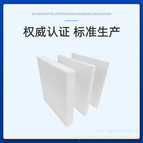 厂家之供全新料聚四氟乙烯PTFE板铁氟龙耐高温车削板加工生产零切