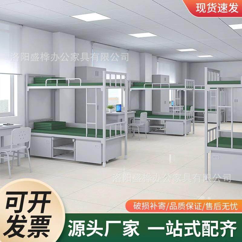 制式营具双层床上下铺铁架床上下床高低床物品柜学习桌椅制式床柜