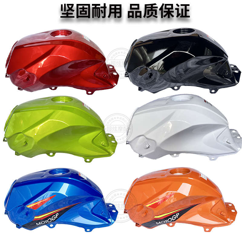 适用于宗申比亚乔摩托车罗宾逊BYQ125-8 BYQ150-8-8A油箱鹏程纵情
