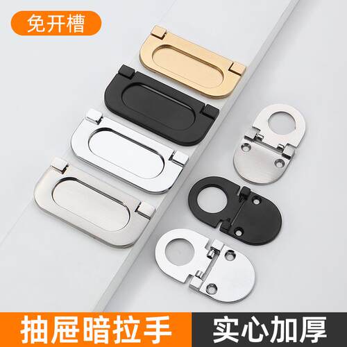 现代简约柜门抽屉暗拉手北欧美式高档衣橱把手隐形榻榻米平免打孔