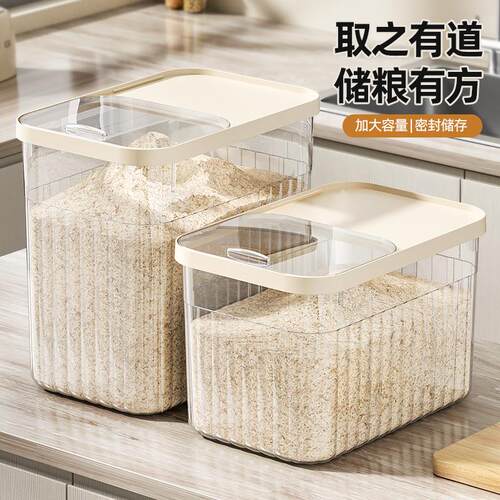 米箱家用0斤大容量防潮防虫米缸猫粮收纳储物罐面桶密封米桶
