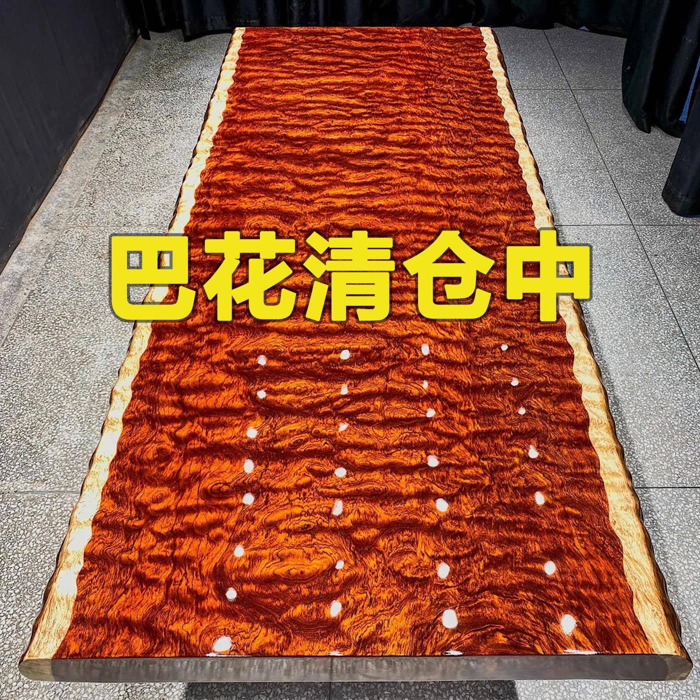 整块巴花实木大板茶桌 新中式风格可客制化 黑檀红木会议办公桌