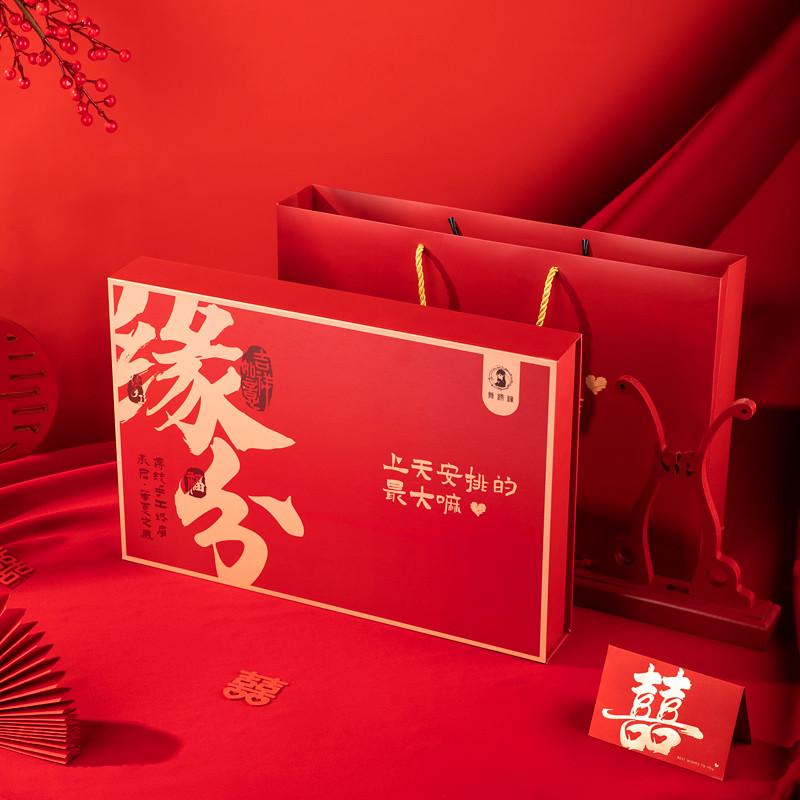 中国风团扇结婚礼盒红色喜庆喜扇专用闺蜜结婚纸盒（无成品扇）