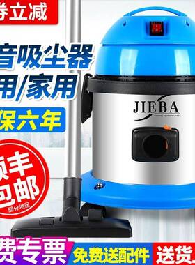 直批洁霸吸尘器BF511小型家用手持吸尘机立桶式吸尘器10L