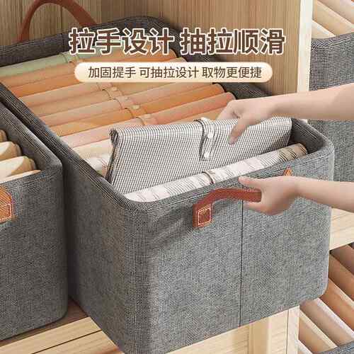 抽屉式收纳盒家用衣柜衣物收纳筐阳离子可折叠储物筐卧室整理箱