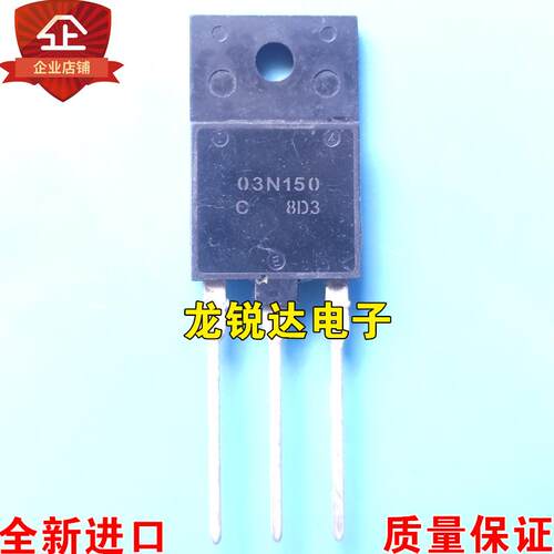 全新进口原装 03N150 TO-3PF MOS场效应管 2.5A 1500V 质量保证