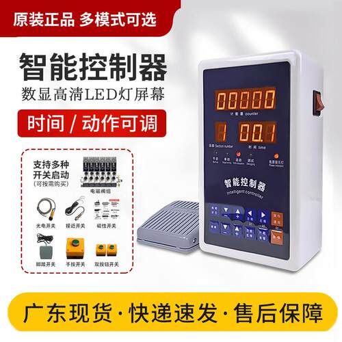 气缸增压缸气动控制器可程式设计自动化往复智能时间控调微电脑限
