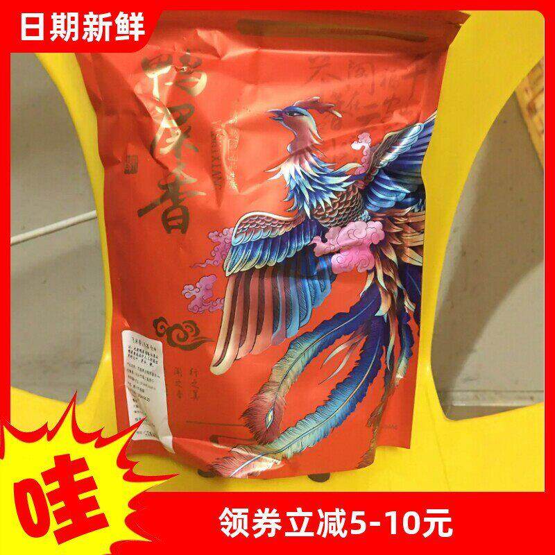 新货凤凰单枞茶鸭屎香茶叶茶头单丛茶奶茶店专用原材料柠檬水果茶