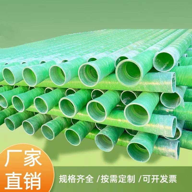 玻璃钢电力电缆保护管耐低温性能强地埋绿色复合电缆穿线管