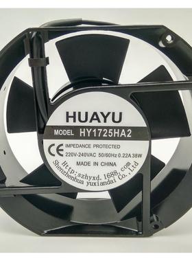 开孔尺寸162MM的风扇 直径17CM 172MM 220V HY1725HA2电柜风扇