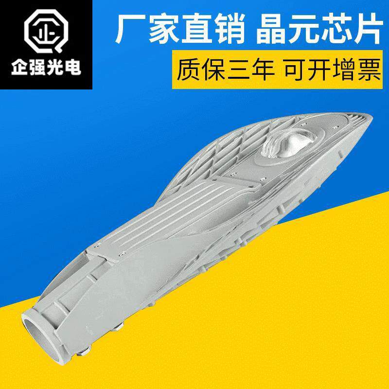 工程网50w防水路头户外led节能水工厂家头灯路灯拍路灯防水工
