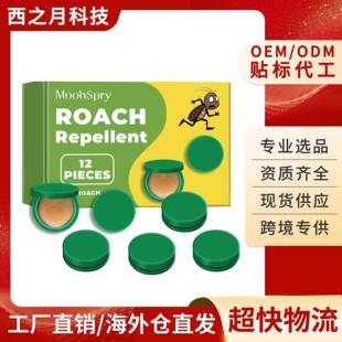 for Eliminator Cockroach Kitch Dormitory and Home Moonspry