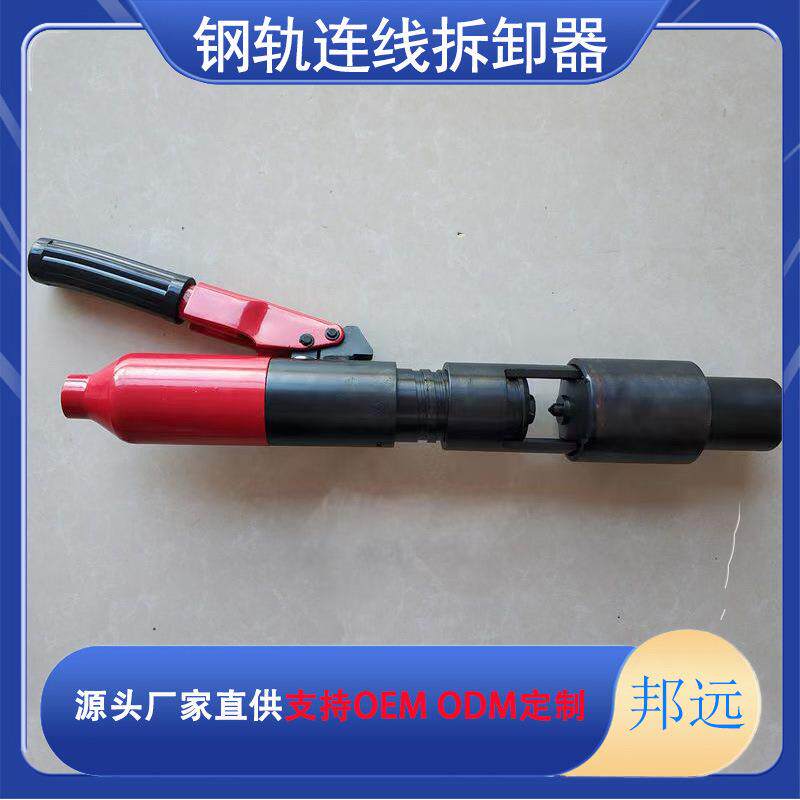 信号液压塞钉拔出器ZXYSB液压拔线器螺栓取线器邦远