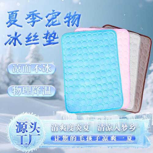 Washable Pet Cooling Mat Summer Cooling Pad for Dogs Cats