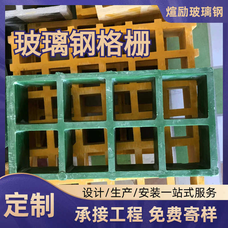 玻璃钢格栅 市政绿化树篦子养殖盖板网格光伏走道洗车房树篦子,家装主材,强化复合地板,淘宝优惠券,粉丝福利购,淘宝优惠卷