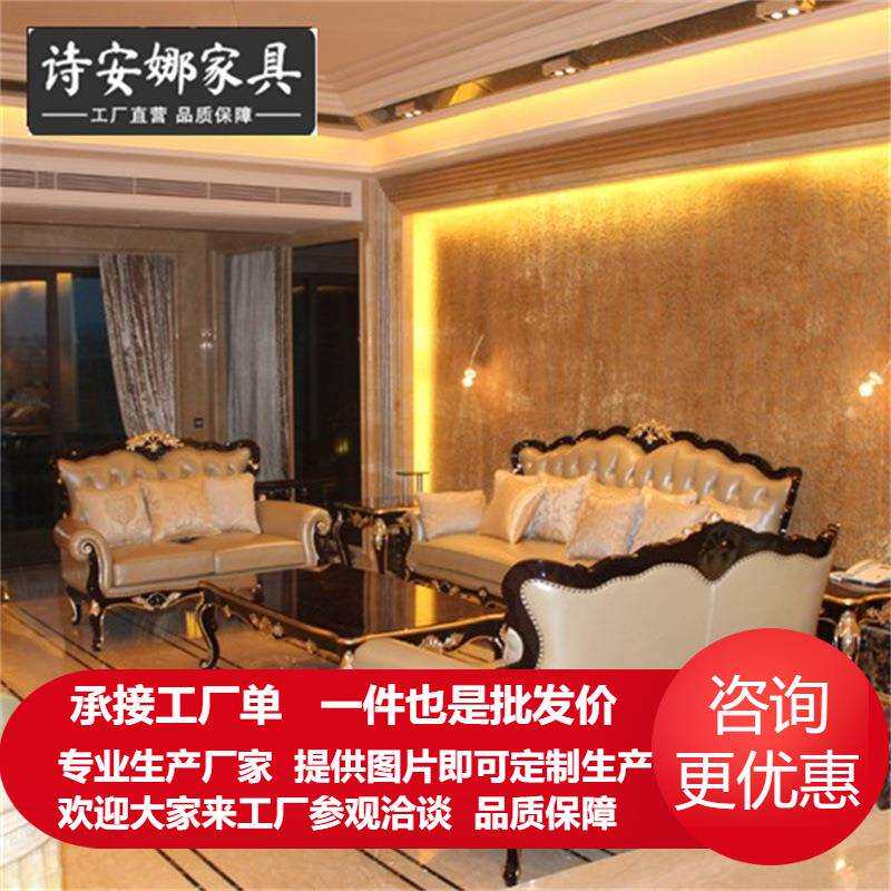 新古典皮艺沙发客厅实木皮艺沙发组合黑檀烤漆皮艺沙发组合