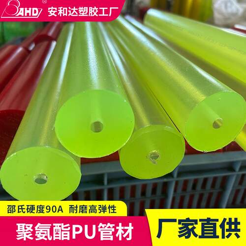 聚氨酯空心棒材减震PU空心管进口黄色弹性胶棒橡胶棒优力胶棒切割