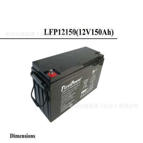 一电蓄电池LEP121500铅酸免维护12V150AH制造和监控工程备用电池